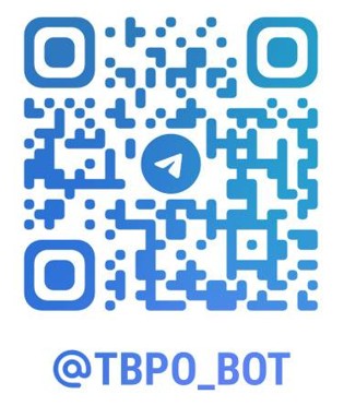 QR-код для перехода в бота @TBPO_BOT